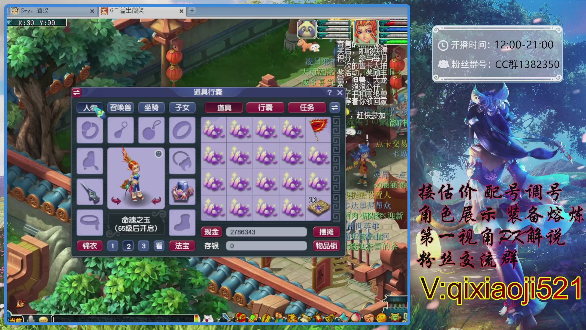 175第一视角PK解说