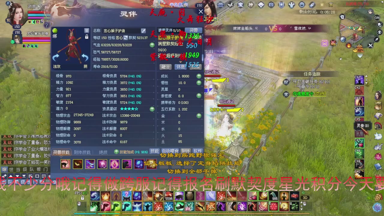 今天冲刺领先5000分加油兄弟们马上激情