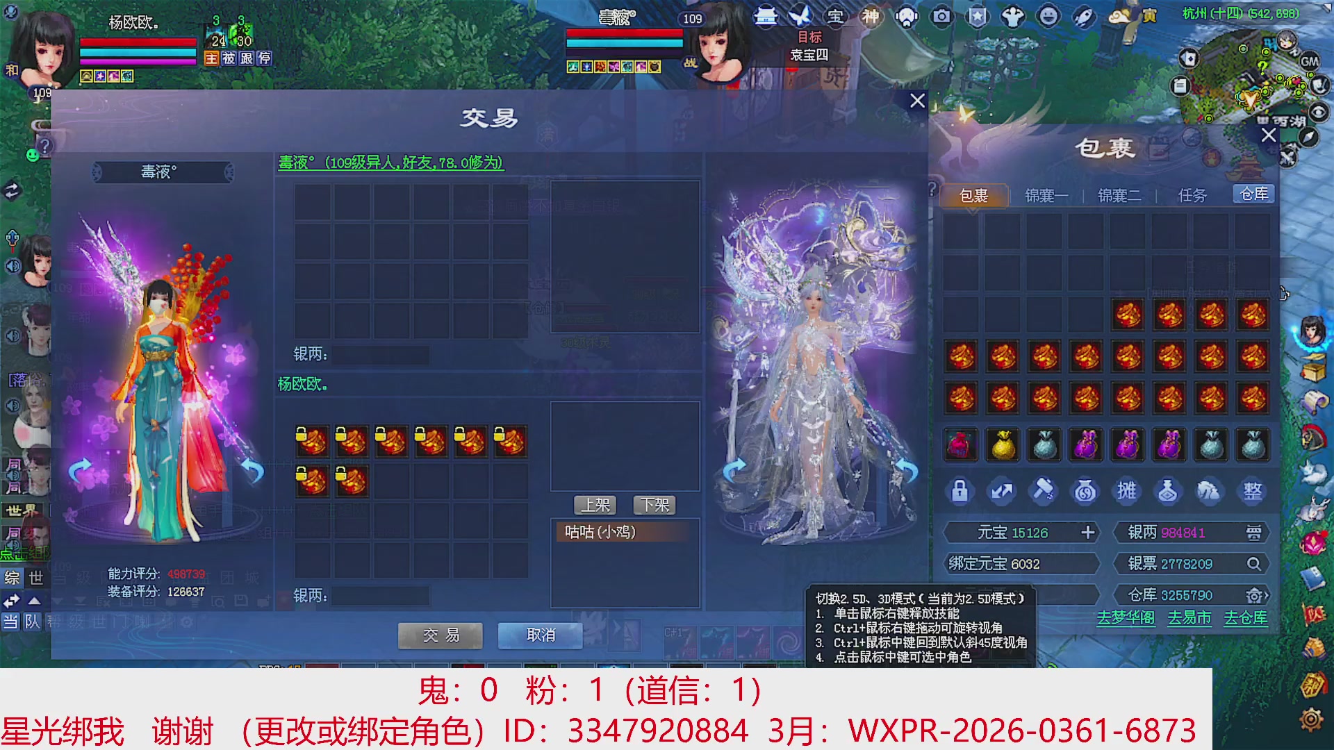 星光绑我 快来快来