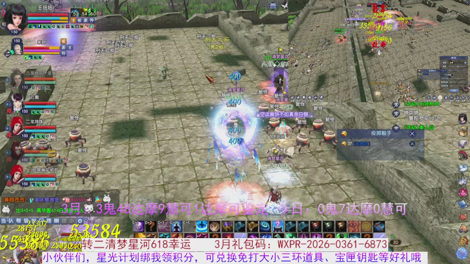 星光绑我 快来快来