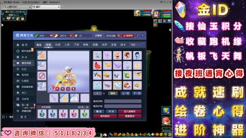 成就●心得●积分●进阶●神器●金ID