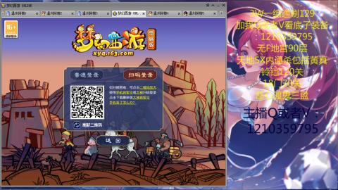 3W通杀129的日常生活