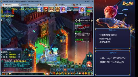 175日常估价配号调号