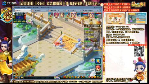 175平民凌波四法归墟之路