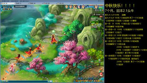 135飞升跑环平民的选择