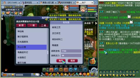 牛马嘛窝囊费嘛不含参~