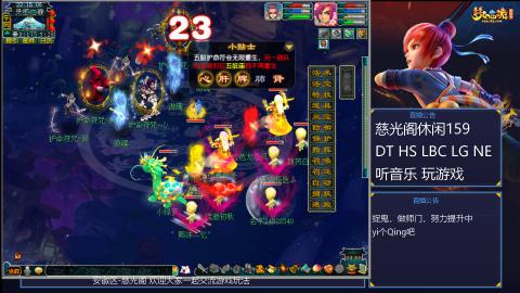 慈光阁天启佛系