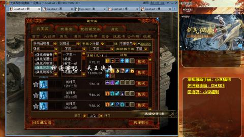 请你开心一点！