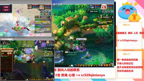 全服接跑环 跑玉 机缘 72变 抓鬼 心