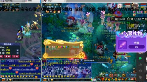 万里长城小姐姐接跑玉跑环心得