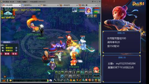 175日常估价配号调号