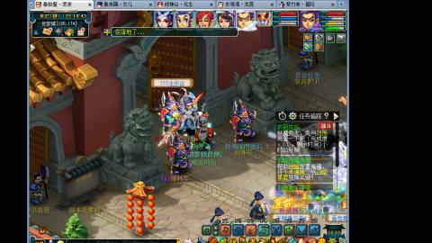 艰难前行的凌波三法