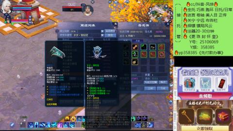 接托管-看直播/星光领积分兑好礼