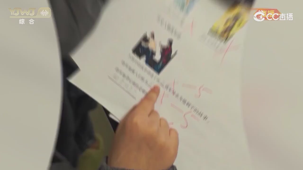 2026永劫无间新春会——武道新途全片回顾