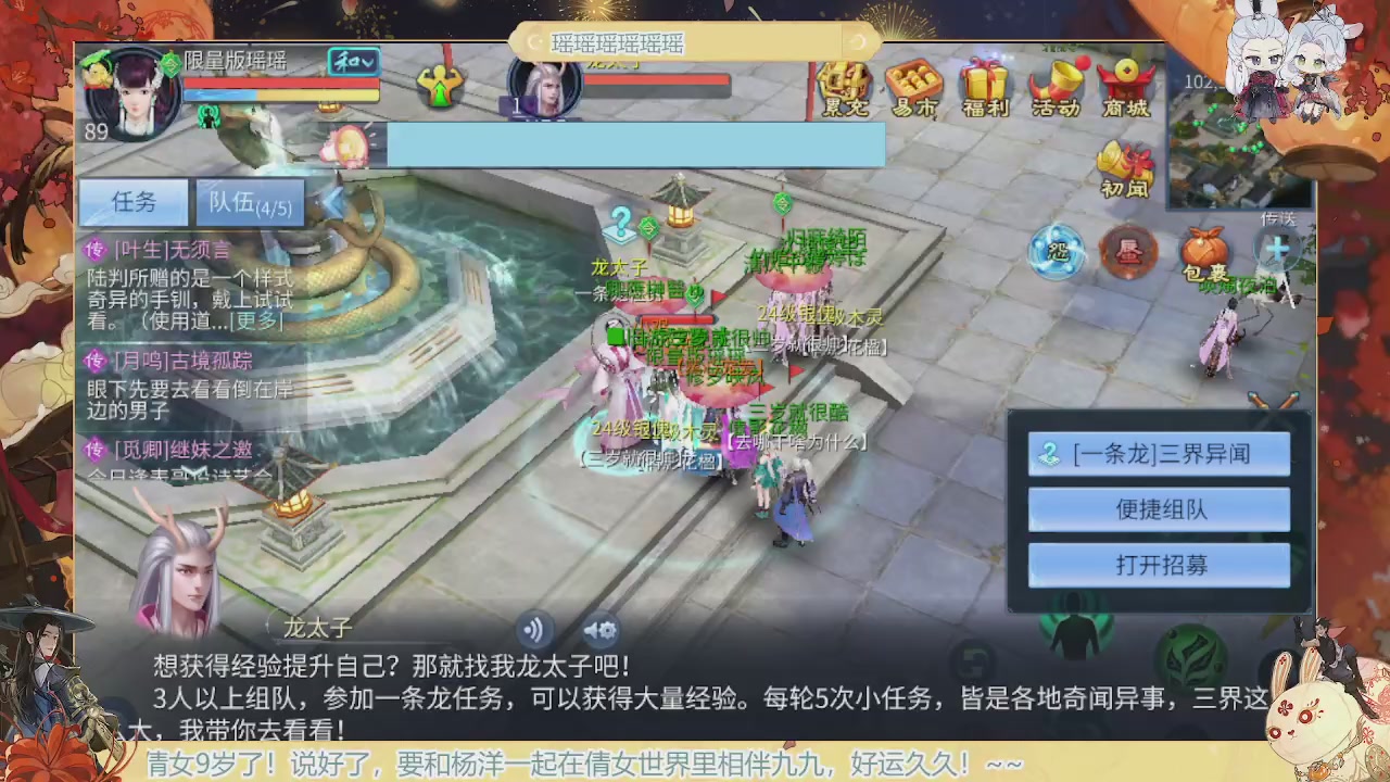 最喜欢看那谁挨揍 哈哈哈~~