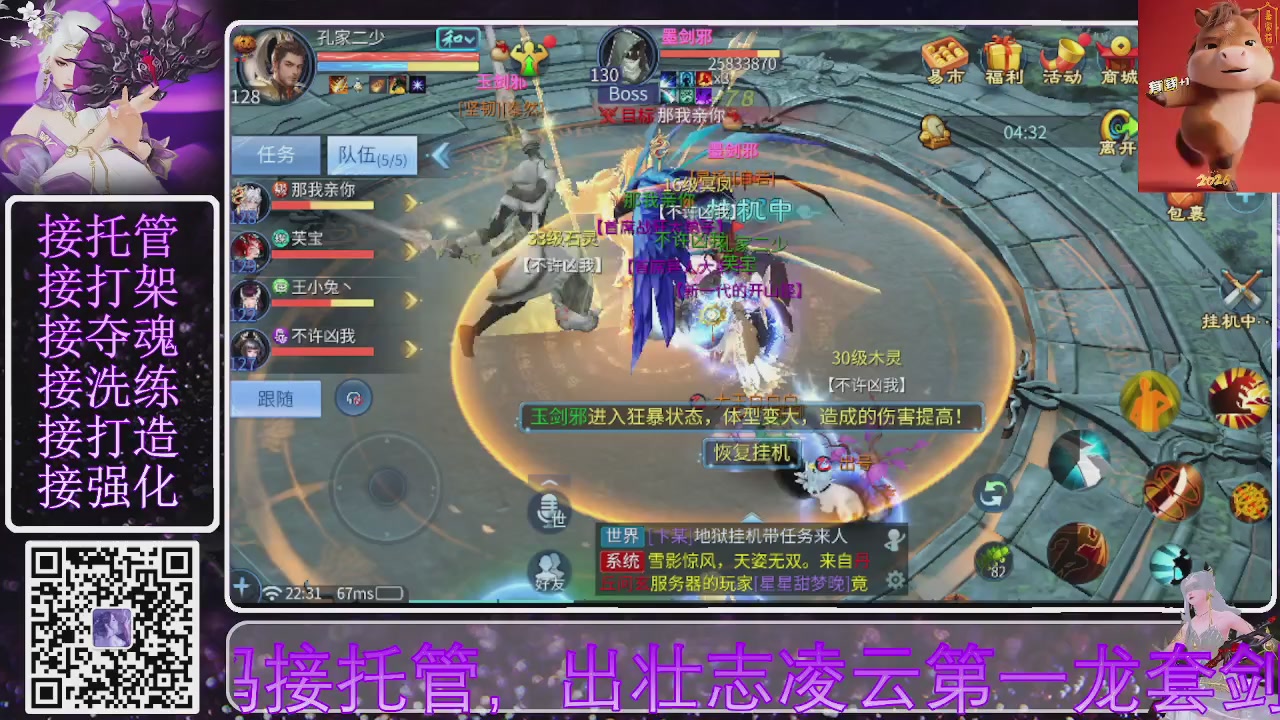 祝大家马年财源滚滚来