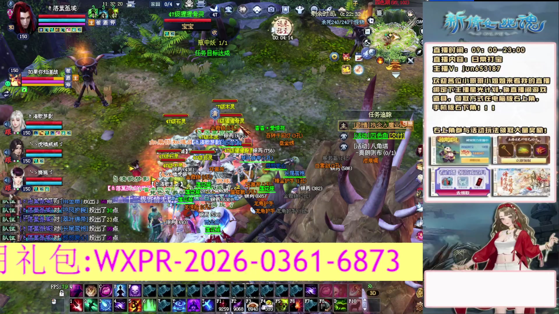 617幸运日常打宝