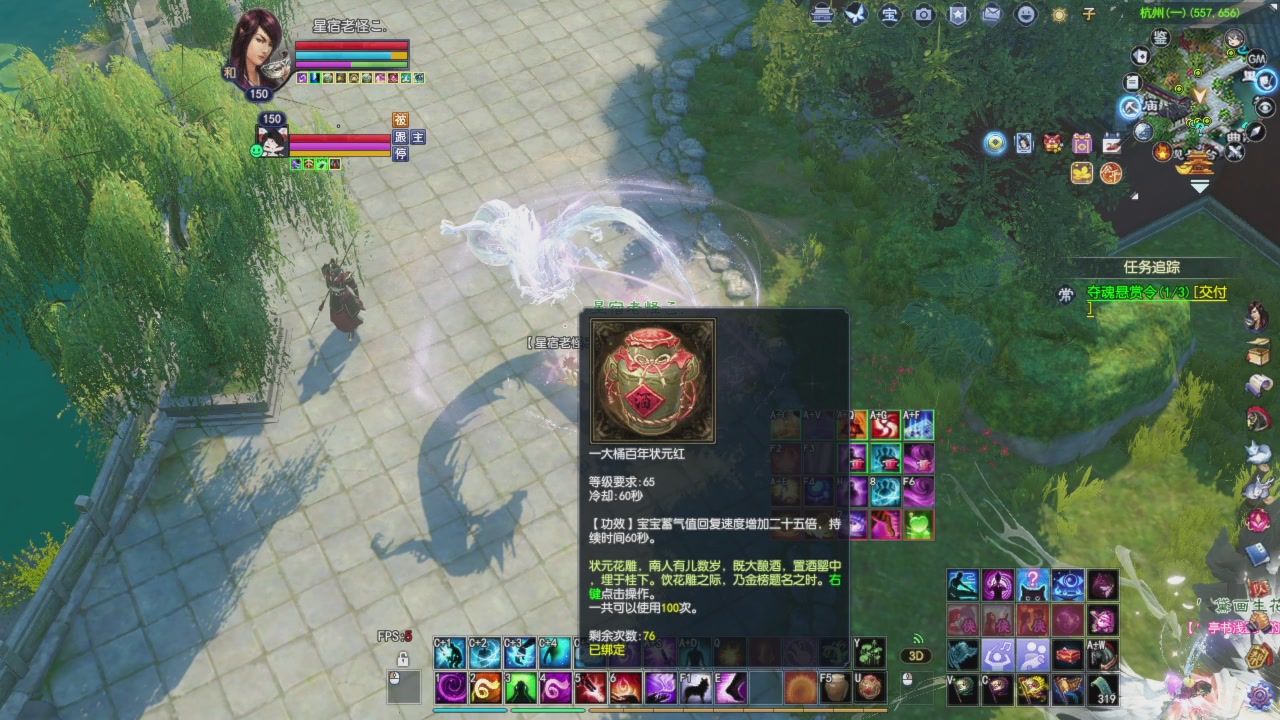 头可断血可流老子是你可遇不可求