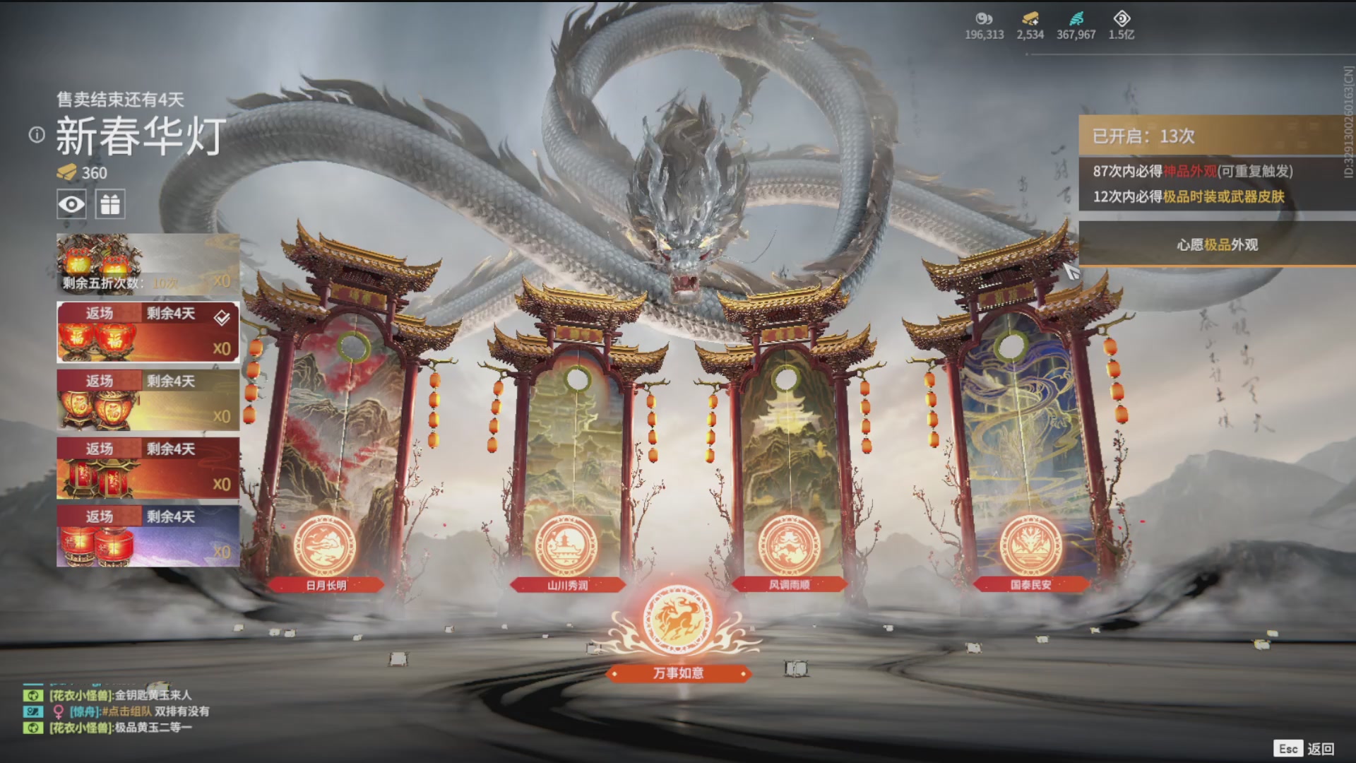 沉迷直播，无法自拔