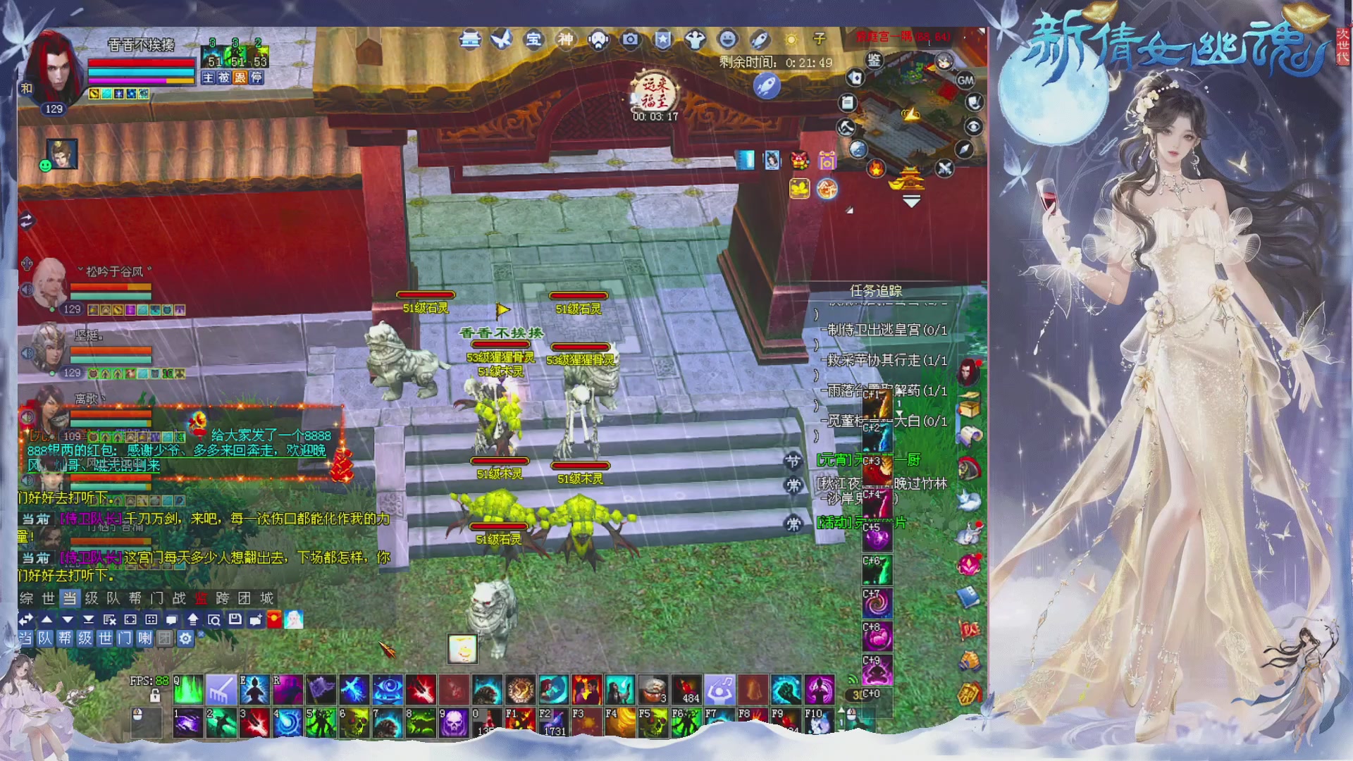 接集影 法器 迷宫