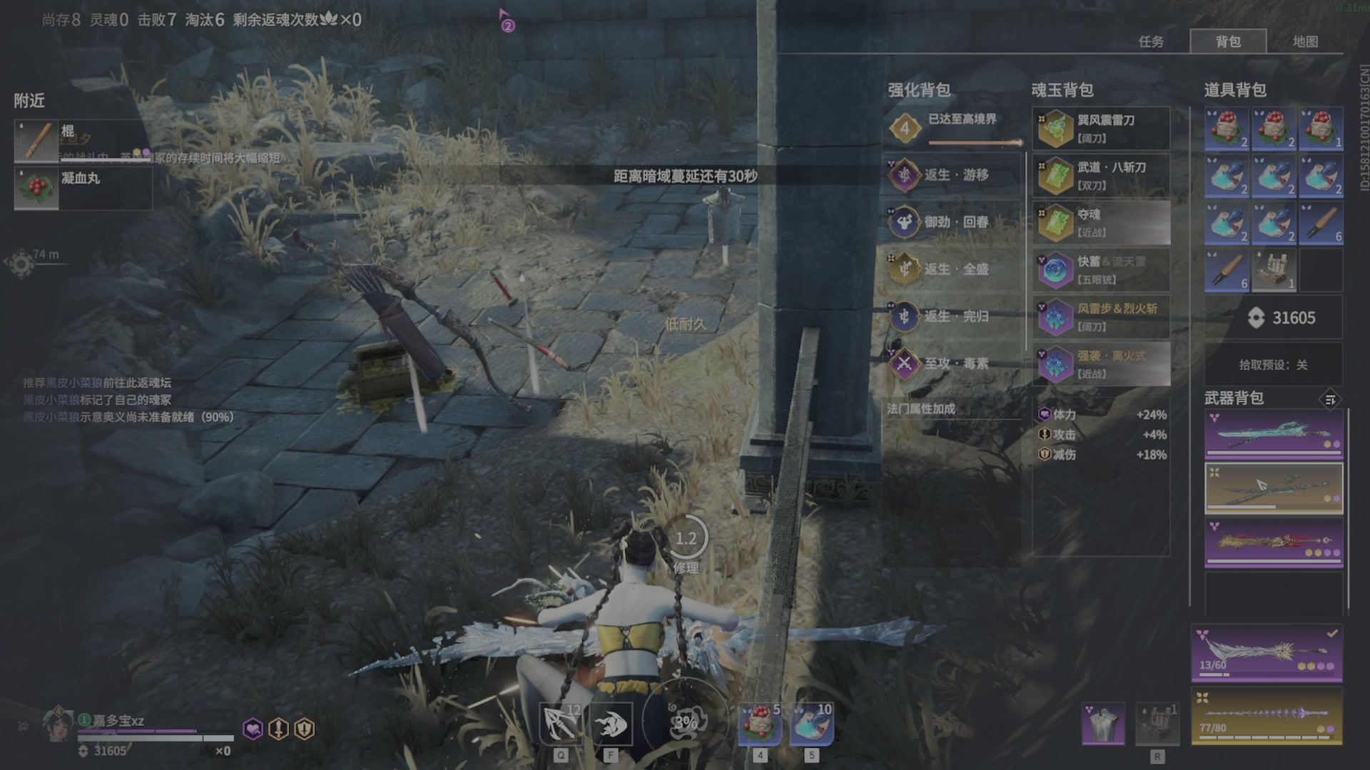 遇见.最好的你们！