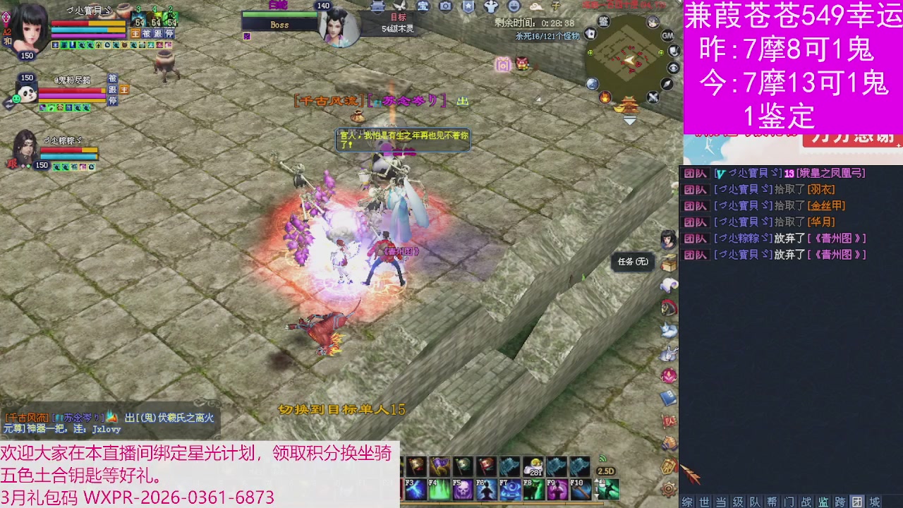 人来人往，留下的都是真的