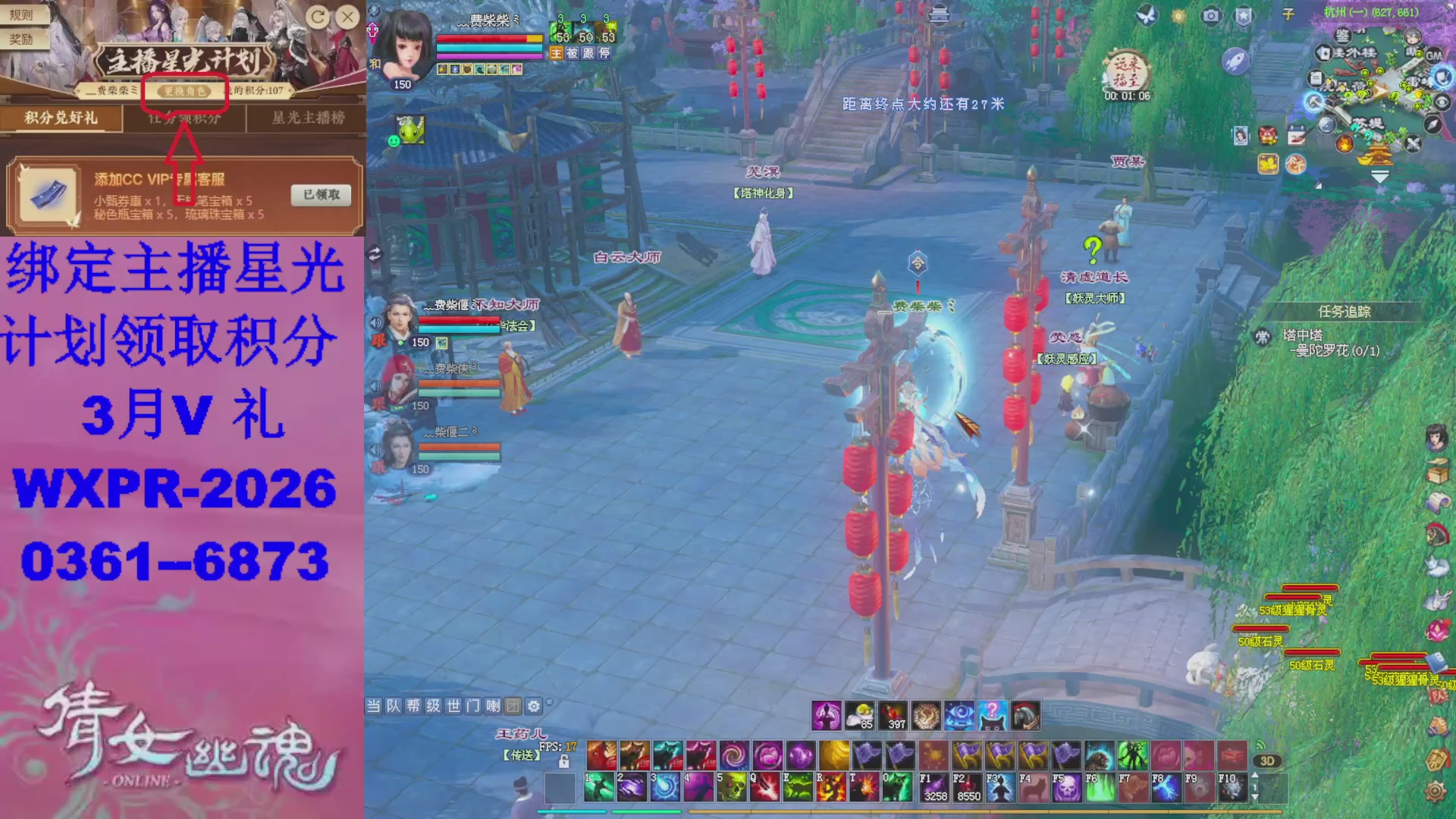 星光计划绑我可以吗