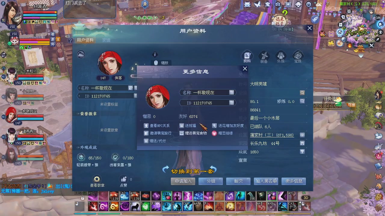 新服预约绑定抽免排。