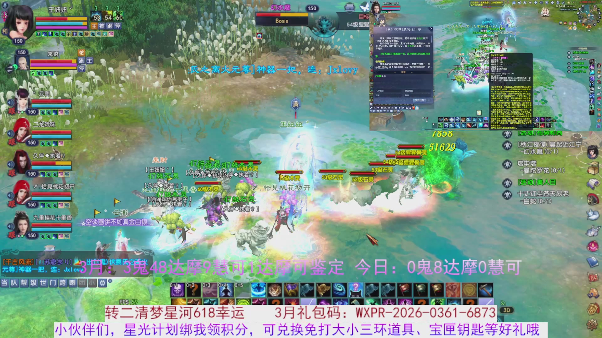 星光绑我 快来快来