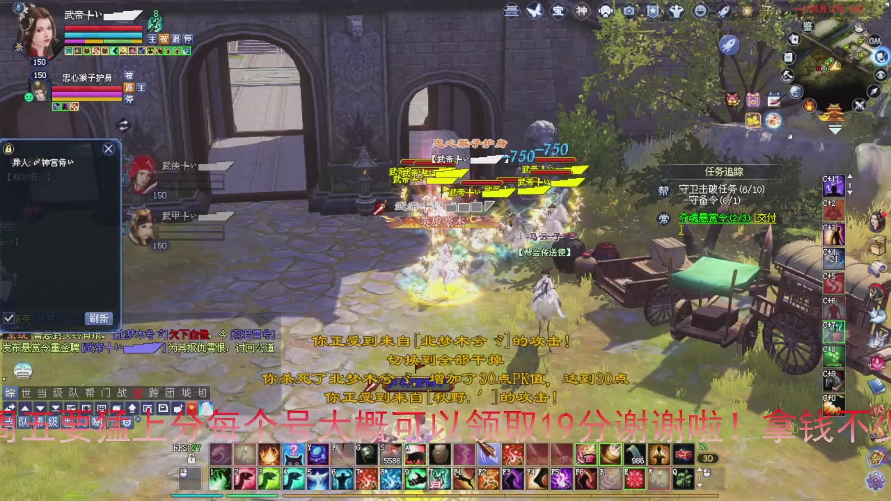 今天冲刺领先5000分加油兄弟们马上激情