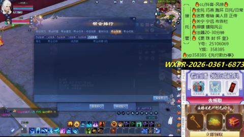 接托管-看直播/星光领积分兑好礼