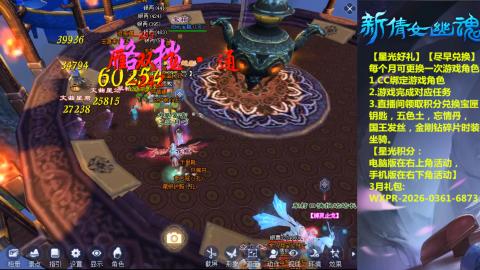 能绑定下星光吗？636幸运日常、守财