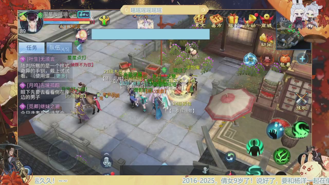 最喜欢看那谁挨揍 哈哈哈~~