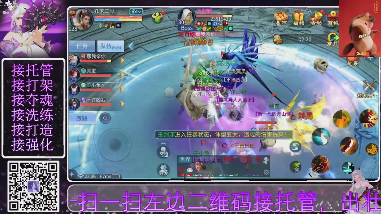 祝大家马年财源滚滚来