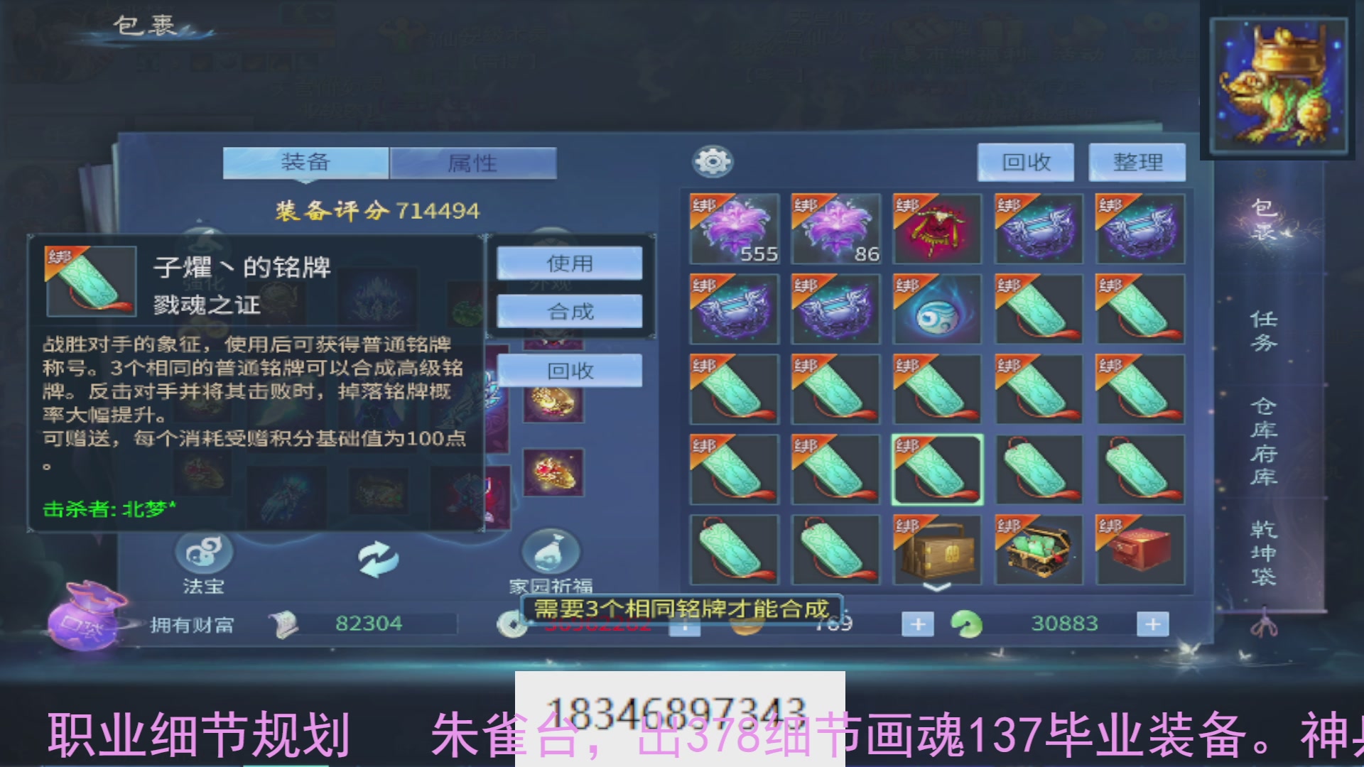 需要托管么？倩女最敬业主播