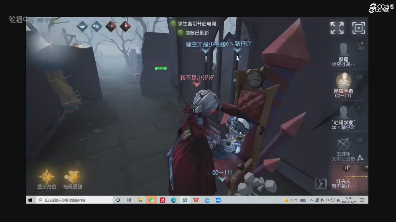 青训赛事回放！