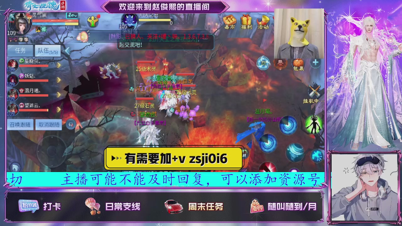 接托管、接各种~