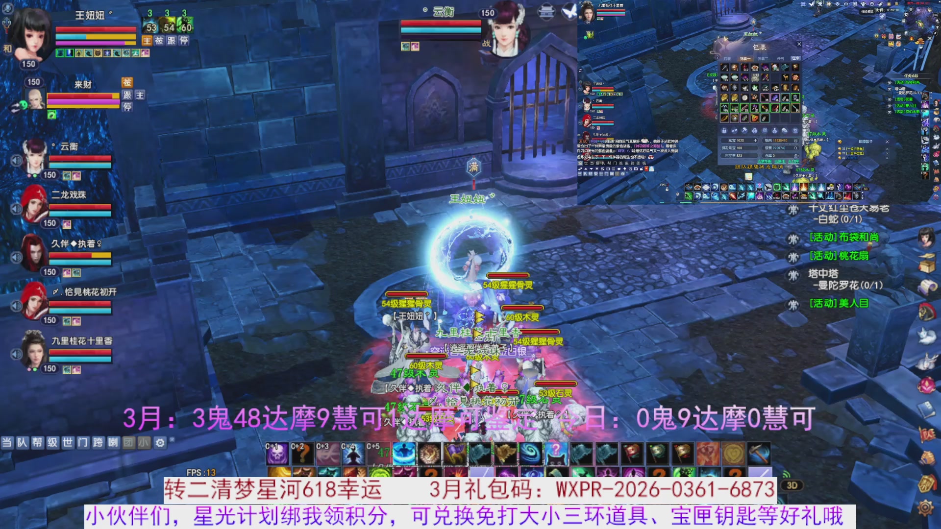 星光绑我 快来快来