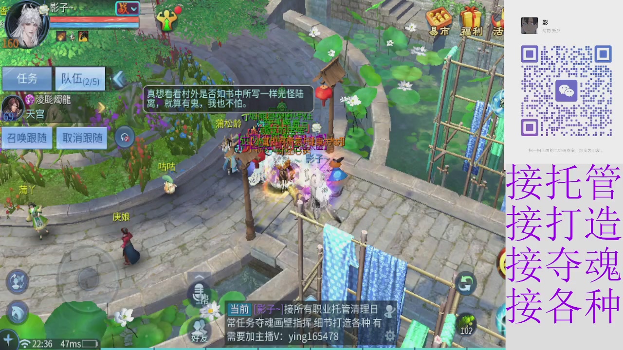 接托管打架指挥