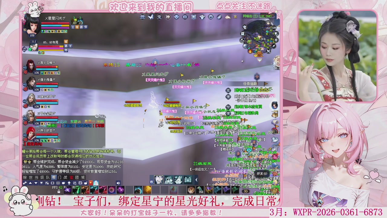 新大区 冲鸭！！！