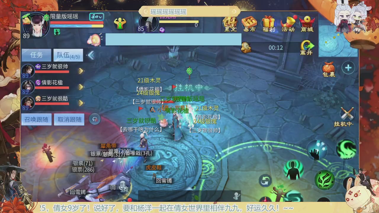 最喜欢看那谁挨揍 哈哈哈~~