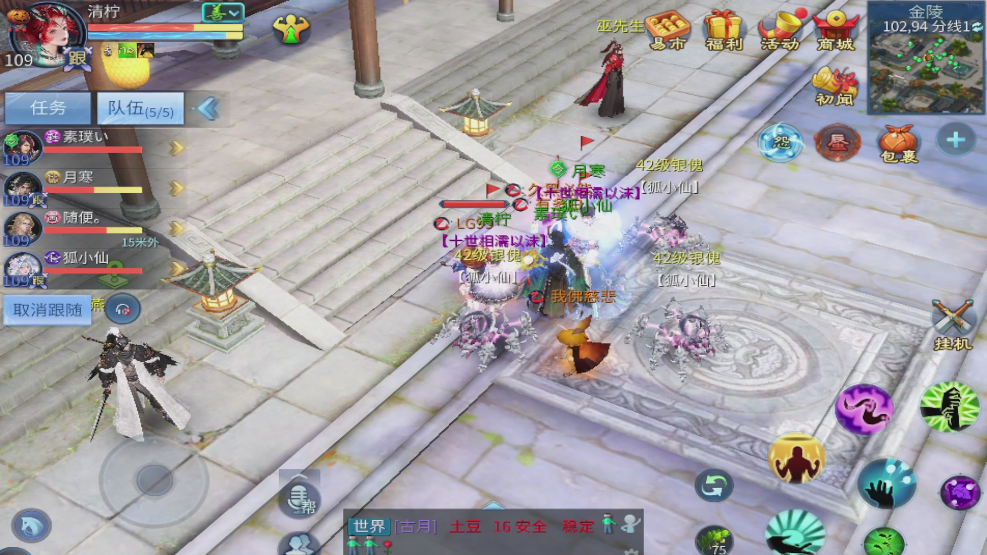 过年不休息，接各种全托日托周托