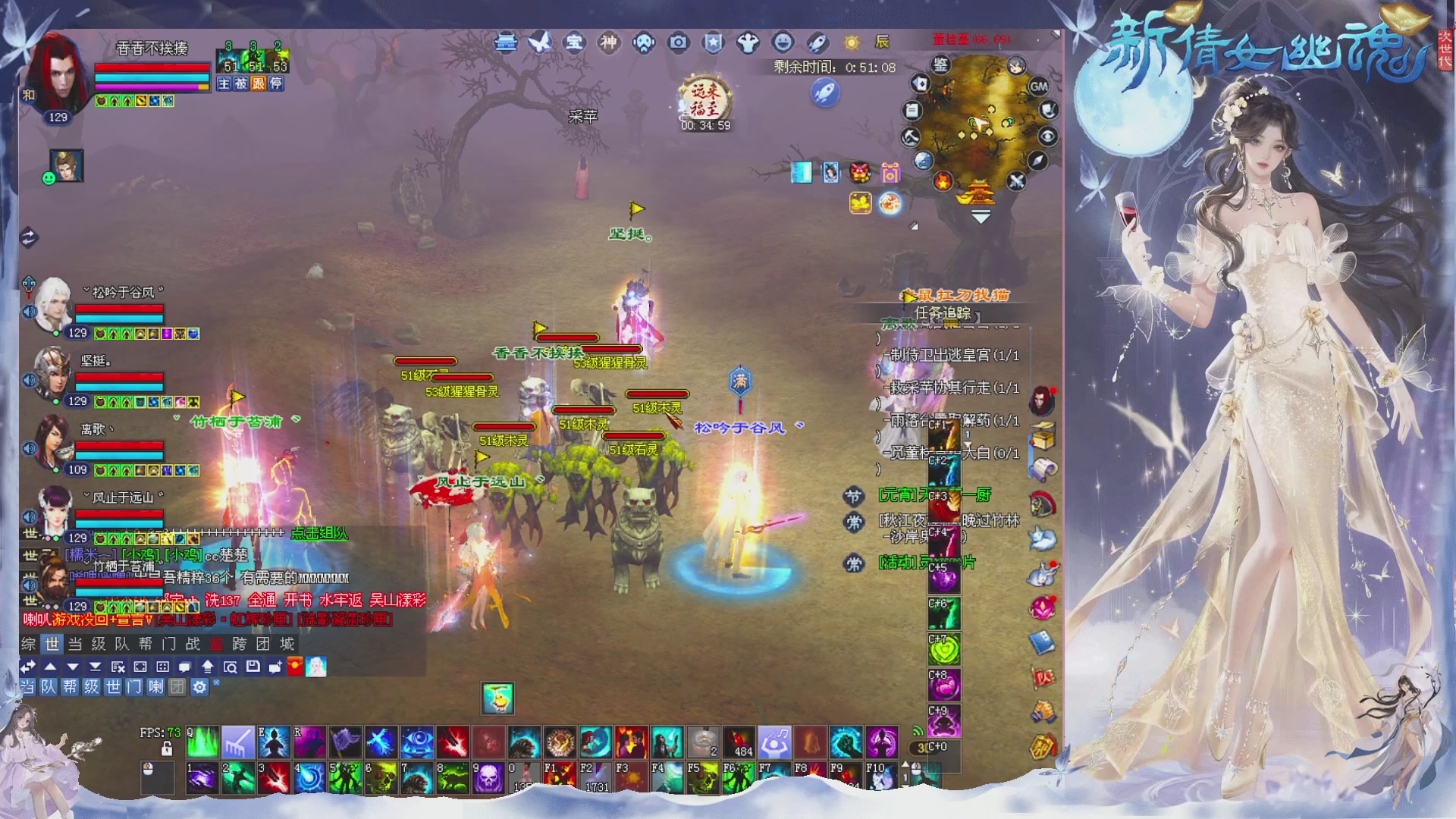 接集影 法器 迷宫