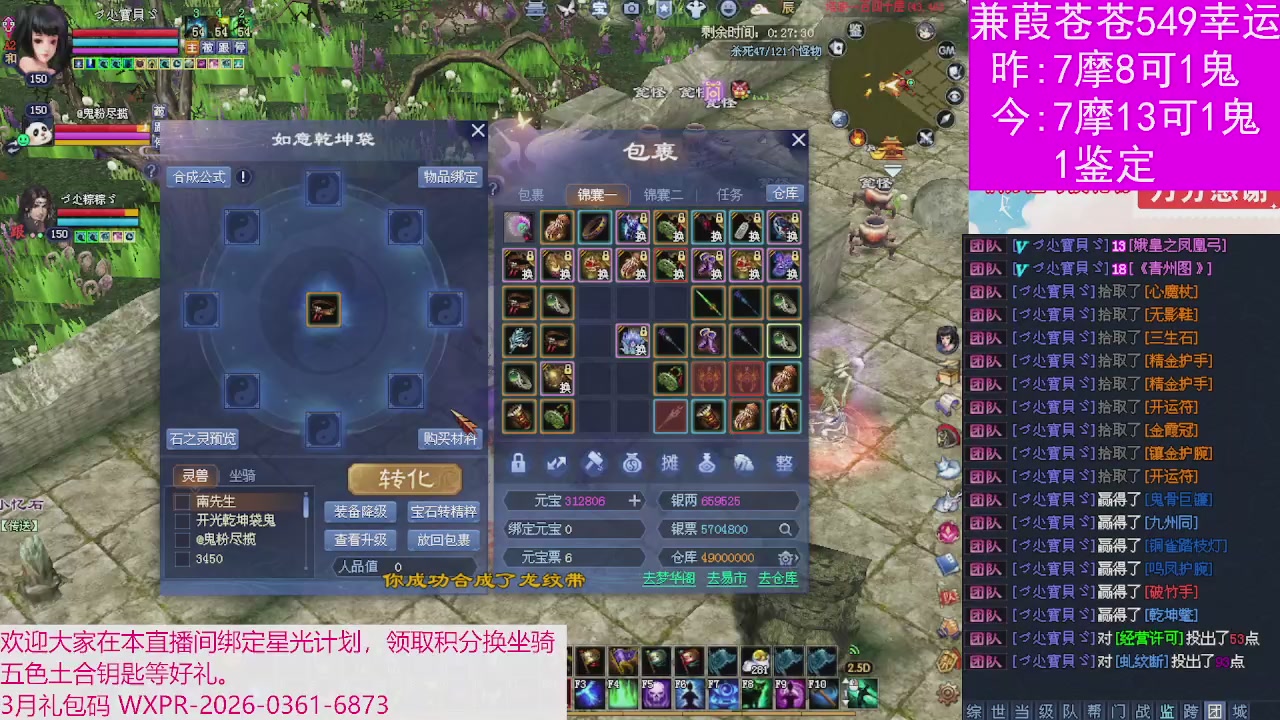 人来人往，留下的都是真的