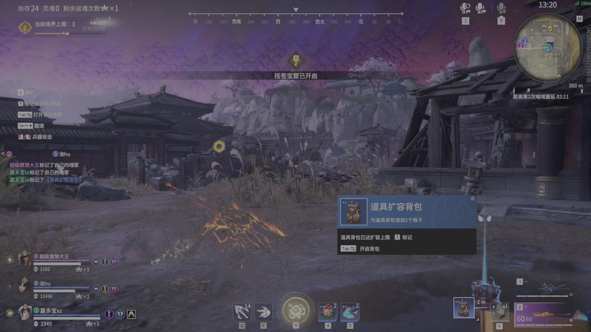 遇见.最好的你们！