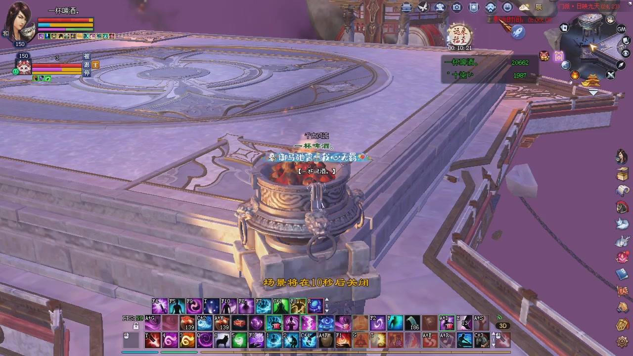 新服预约绑定抽免排。