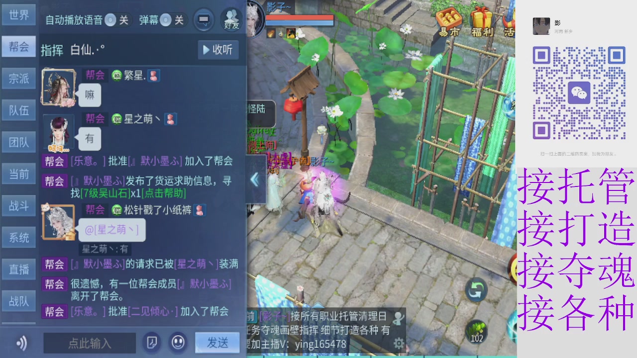 接托管打架指挥