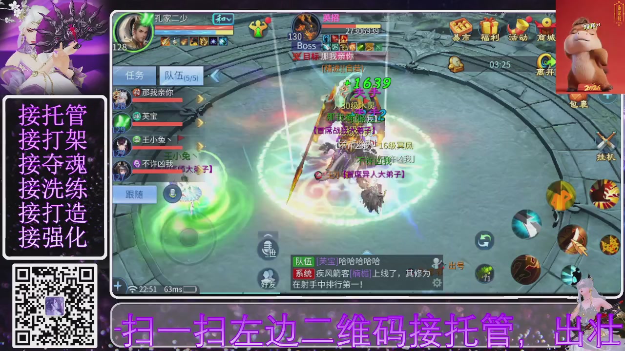 祝大家马年财源滚滚来