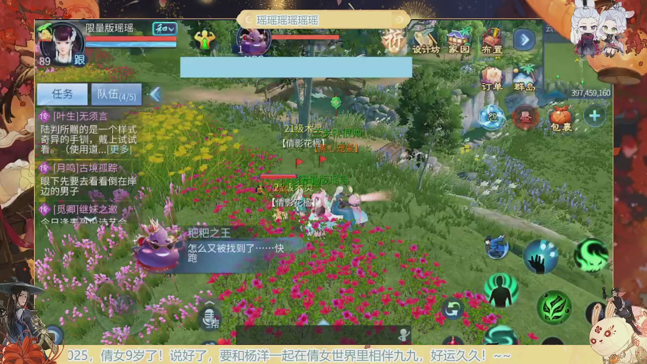 最喜欢看那谁挨揍 哈哈哈~~