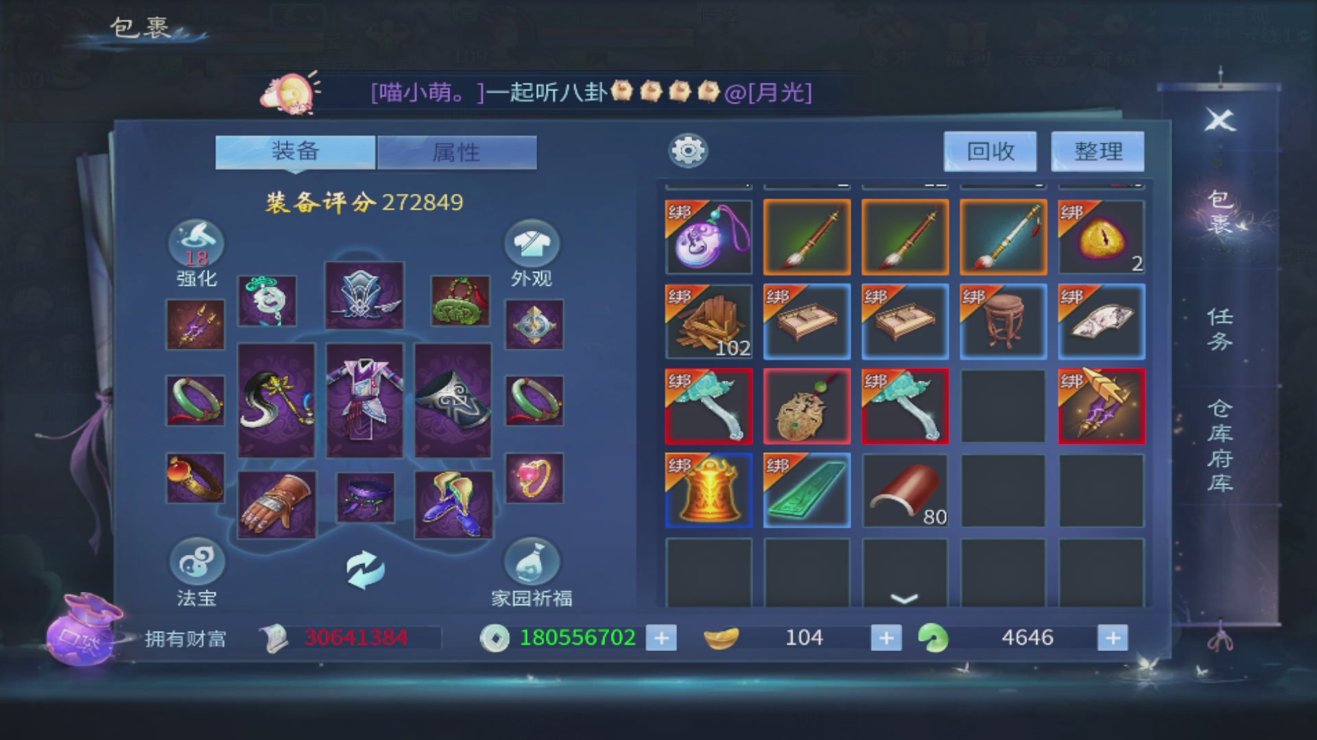 过年不休息，接各种全托日托周托